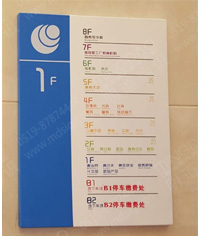 貼墻樓層索引牌_插片式樓層索引標識牌_樓層索引牌制作