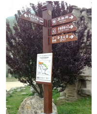 防腐木多向指示牌_防腐木指示牌_木質道路導向牌