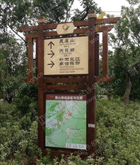 防腐木導視牌_平面圖牌_標示牌|景區標牌