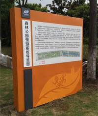 公園景區導覽牌_導覽系統_標識牌_景點介紹牌