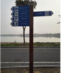 道路指示牌_多向指示牌_導向牌