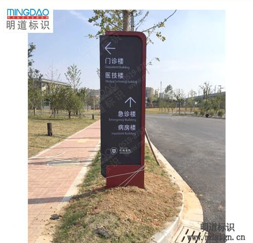 多向指示牌_立式指示牌_導示牌制作