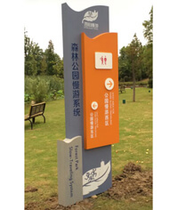 指示立牌|立牌|標識牌|標牌制作