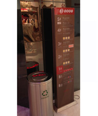 商場指示牌_導向牌_指示牌_商場標識