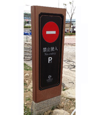 停車場(chǎng)指示牌_指示牌_標(biāo)牌_指示燈箱