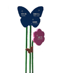 指示立牌_導(dǎo)視牌_指示牌_標(biāo)識(shí)牌_標(biāo)牌