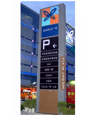 商場停車場指示牌_停車場指示牌_指示牌