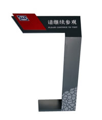 室內(nèi)可移動(dòng)指示牌_指示立牌_廣告牌_導(dǎo)視牌